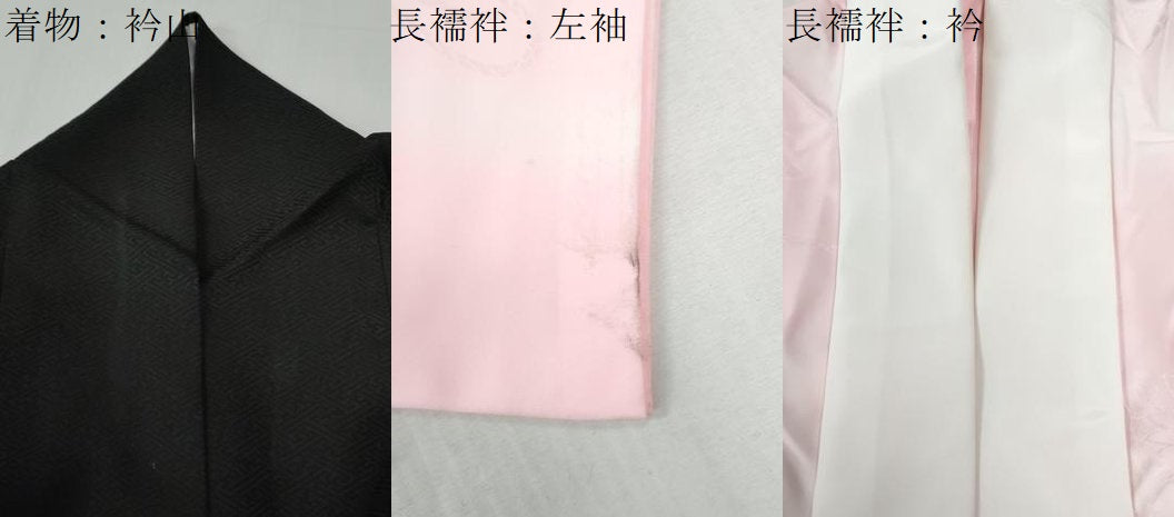 平和屋着物●豪華振袖・長襦袢セット　松竹梅渡り橋風景文　黒地　金彩　正絹　逸品　CABI2232yc