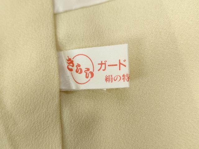 平和屋着物●豪華振袖・長襦袢セット　駒刺繍　舞桜文　暈し染め　金通し地　正絹　逸品　CABI2234yc