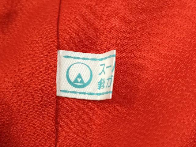平和屋着物●豪華振袖・長襦袢セット　松竹梅花車文　暈し染め　金彩　鈴乃屋扱い　正絹　逸品　CABI2235yc