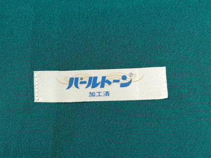 平和屋着物●豪華振袖　舞桜文　正絹　逸品　CABI2237yc
