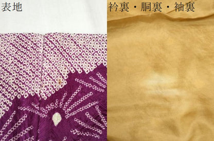 平和屋着物●豪華振袖　総絞り　雲取り松葉文　正絹　逸品　CABI2239yc