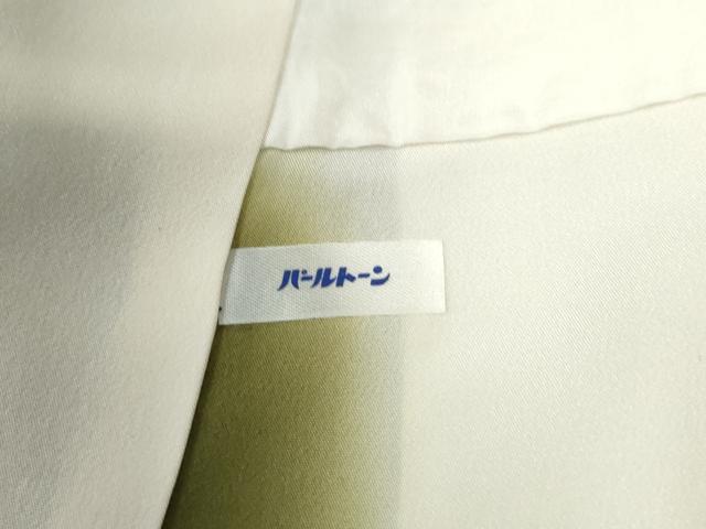 平和屋着物●訪問着　刺繍　枝花文　暈し染め　正絹　逸品　CABI2242yc