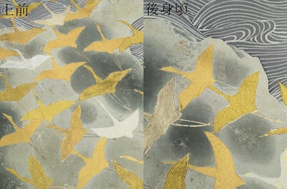 平和屋着物●友禅作家の巨匠　浅井青仁　色留袖　流水飛鶴文　暈し染め　金銀彩　正絹　逸品　CABI2260yc