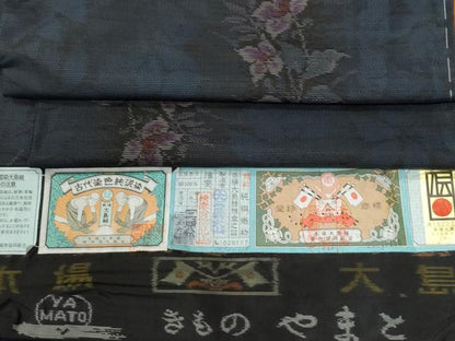 平和屋着物●本場大島紬　泥染め　草花文　大山謹製　やまと誂製　証紙付き　正絹　逸品　未使用　CABI2269yc