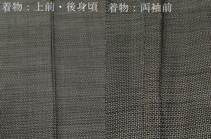 平和屋着物●男性　本場大島紬　アンサンブル　100亀甲　総詰め　羽裏：一富士二鷹三茄子　正絹　逸品　CABI2277yc