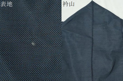 平和屋着物●本場大島紬　9マルキ　よろけ縞　正絹　逸品　CABI2284yc