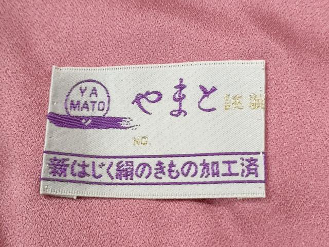 平和屋着物●中国三大刺繍　スワトウ刺繍　訪問着　熨斗草花文　暈し染め　金彩　やまと誂製　正絹　逸品　CABI2286yc