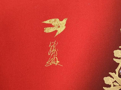 平和屋着物●英王室献上友禅作家　木下勝功　振袖　薔薇　花唐草文　暈し染め　金銀彩　正絹　逸品　CABI2298yc