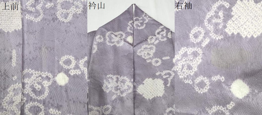 平和屋着物●上質な小紋　総絞り　枝梅文　正絹　逸品　CABI2301yc