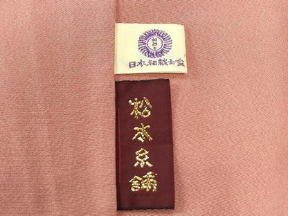 平和屋着物●訪問着　総刺繍　竹屋町刺繍　溢れ松葉舞花文　暈し染め　金糸　正絹　逸品　未使用　CABI2306yc