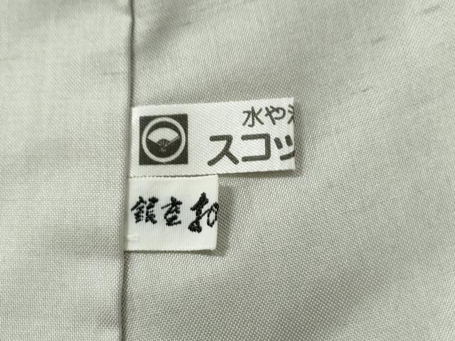平和屋着物●訪問着　紬地　作家物　エジプト壁画文様　金彩　銀座おゝぎ屋扱い　正絹　逸品　未使用　CABI2327yc
