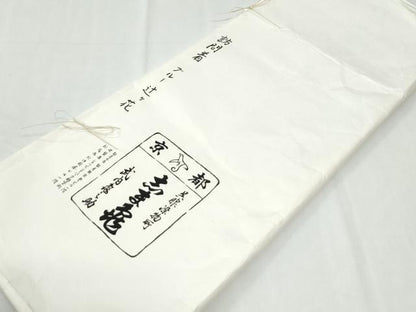 平和屋着物●銀座　志ま亀　訪問着　辻が花　暈し染め　たとう紙付き　正絹　逸品　CABI2336yc
