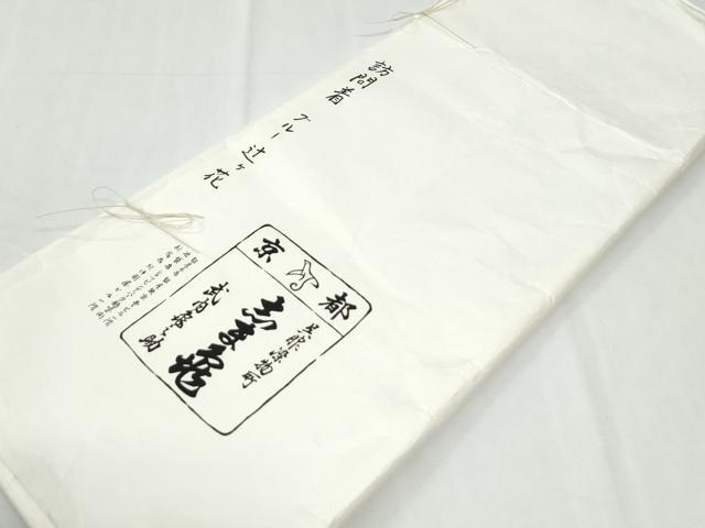 平和屋着物●銀座　志ま亀　訪問着　辻が花　暈し染め　たとう紙付き　正絹　逸品　CABI2336yc