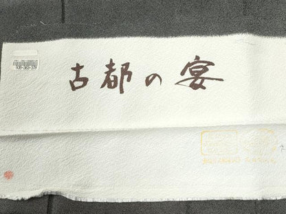 平和屋着物●江戸小紋　古都の宴　鮫小紋柄　黒地　反端付き　正絹　逸品　未使用　CABI2347yc