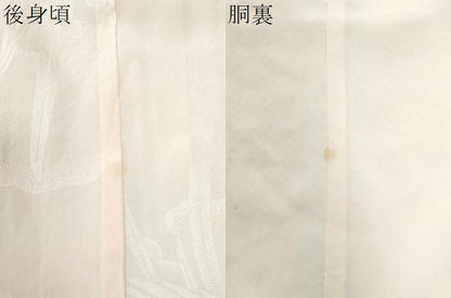 平和屋着物●振袖用長襦袢　無双仕立て　雲重ね鳳凰地紋　暈し染め　正絹　逸品　CABI2349yc