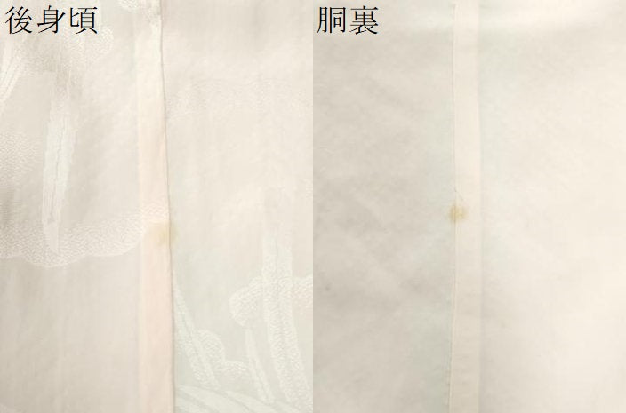 平和屋着物●振袖用長襦袢　無双仕立て　雲重ね鳳凰地紋　暈し染め　正絹　逸品　CABI2349yc
