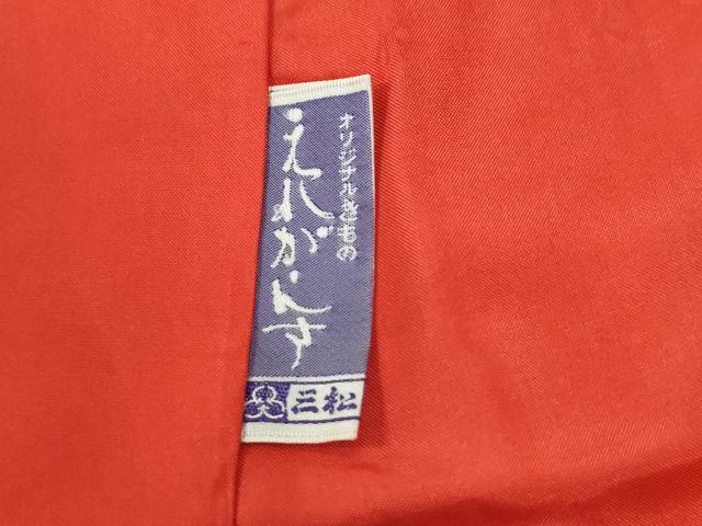 平和屋着物●本場大島紬　7マルキ　枝花文　正絹　逸品　未使用　CABI2354yc
