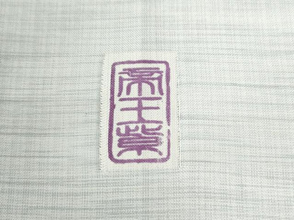 平和屋着物●西陣　京の名門　じゅらく謹製　帝王紫　訪問着　紬地　遠山文　さが美扱い　正絹　逸品　CABI2355yc