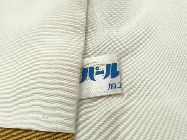 平和屋着物●訪問着　霞枝牡丹　暈し染め　銀彩　正絹　逸品　CABI2368yc