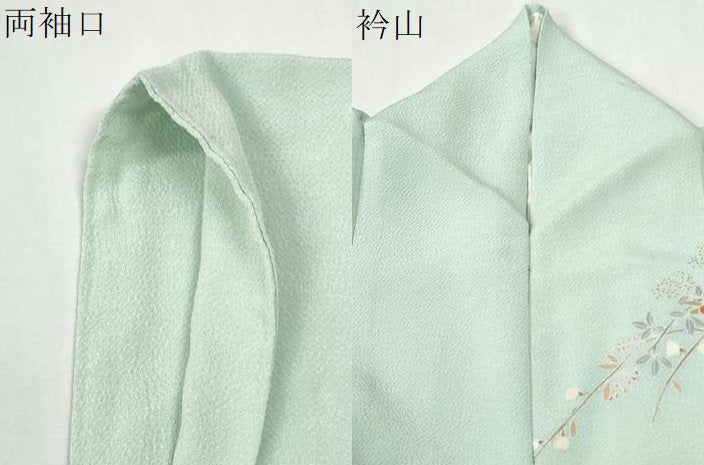 平和屋着物●訪問着　作家物　霞花籠文　金彩　鬼しぼ縮緬　正絹　逸品　CABI2377yc