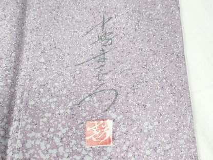 平和屋着物●中嶋まさひろ 蝋彩染作家　訪問着　霞文　正絹　逸品　未使用　CABI2383yc