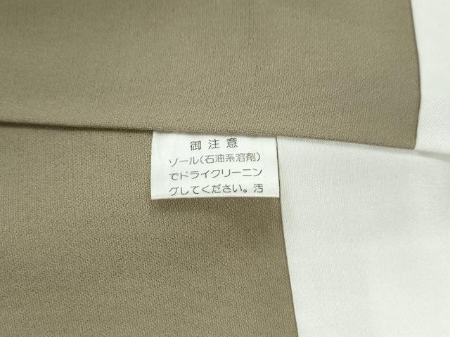 平和屋着物●琉染の創設者　山岡古都　水墨書　色留袖　手描き　休み鳥水辺風景文　暈し染め　正絹　逸品　CABI2392yc