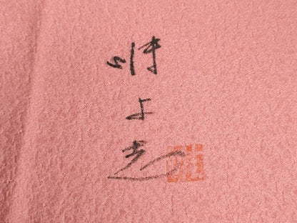 平和屋着物●日展作家　山本唯与志　レリーフ染　色無地　紋意匠　珊瑚色　松坂屋扱い　正絹　逸品　CABI2398yc