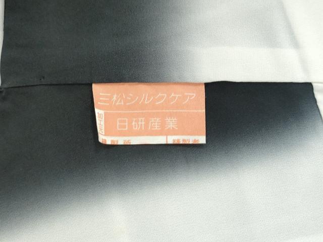 平和屋着物●訪問着　竹屋町刺繍　三日月　舞花弁　暈し染め　金彩　正絹　逸品　CABI2400yc