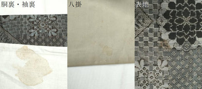 平和屋着物●本場大島紬　龍郷絣　正絹　逸品　CABI2413yc
