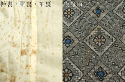 平和屋着物●本場大島紬　龍郷絣　正絹　逸品　CABI2414yc