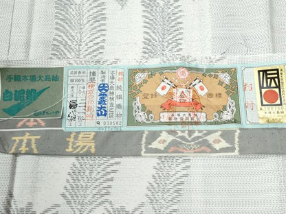 平和屋着物●本場大島紬　白大島　白泥染　松葉文　大山謹製　証紙付き　正絹　逸品　CABI2419yc