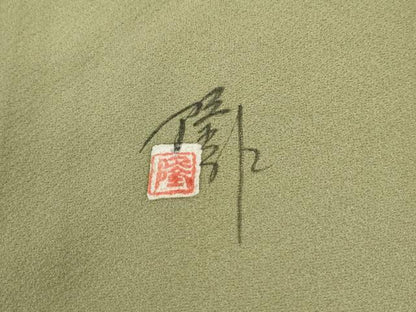 平和屋着物●染師　故・山代谷隆監修　色無地　柳茶色　正絹　逸品　未使用　CABI2421yc