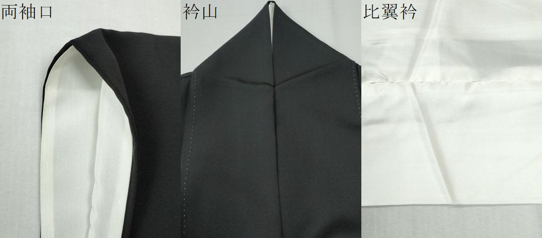 平和屋着物●豪華黒留袖　友禅　作家物　童子花唐草文　正絹　逸品　CABI2427yc