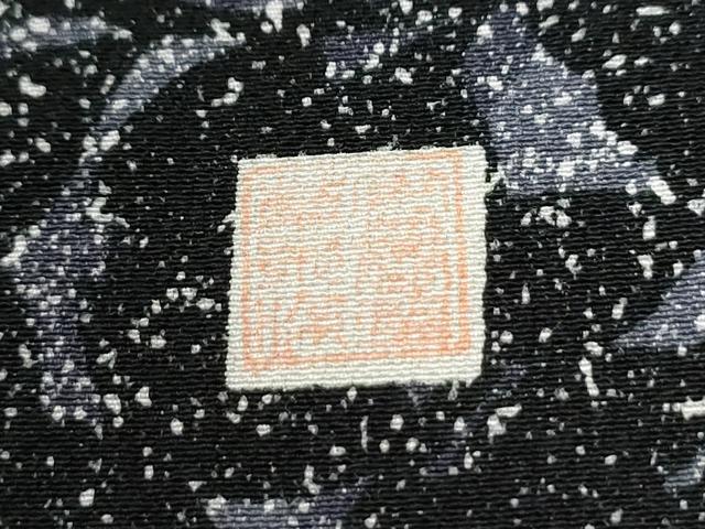 平和屋着物●訪問着　作家物　草木シルエット　たたき染め　黒地　正絹　逸品　CABI2429yc