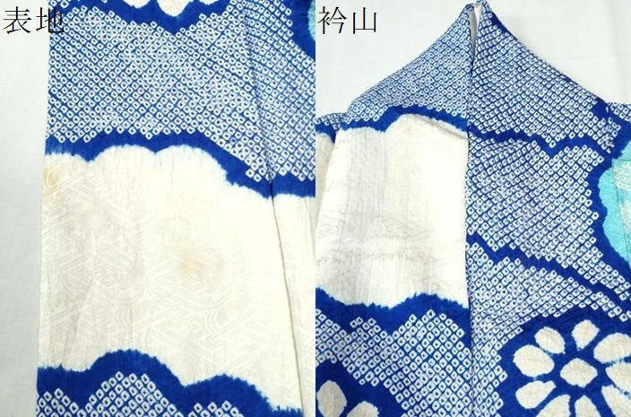 平和屋着物●豪華振袖　総絞り　雲重ね舞花文　正絹　逸品　CABI2430yc