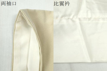 平和屋着物●本加賀友禅作家　茶谷孝志　色留袖　樹林枝梅花文　暈し染め　正絹　逸品　CABI2432yc