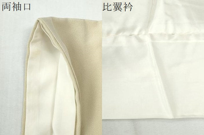 平和屋着物●本加賀友禅作家　茶谷孝志　色留袖　樹林枝梅花文　暈し染め　正絹　逸品　CABI2432yc