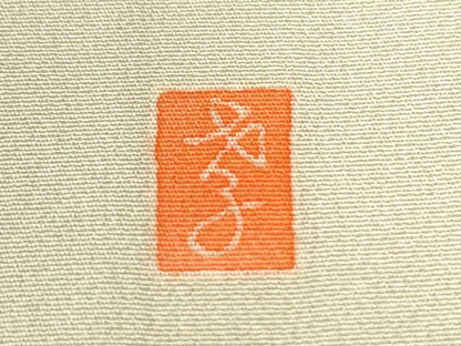 平和屋着物●本加賀友禅作家　茶谷孝志　色留袖　樹林枝梅花文　暈し染め　正絹　逸品　CABI2432yc