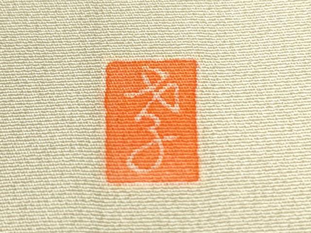 平和屋着物●本加賀友禅作家　茶谷孝志　色留袖　樹林枝梅花文　暈し染め　正絹　逸品　CABI2432yc