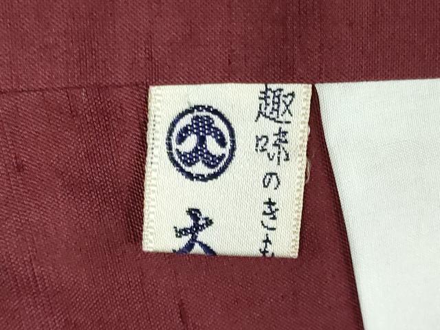 平和屋着物●本場大島紬　7マルキ　松竹梅花文　正絹　逸品　未使用　CABI2433yc