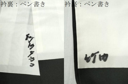 平和屋着物●上質な紬　杢目絞り　色紙文　黒地　正絹　逸品　CABI2456yc