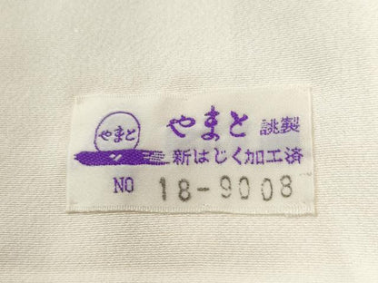 平和屋着物●豪華振袖　市松松竹梅吉祥文　暈し染め　金彩　やまと誂製　正絹　逸品　CABI2457yc