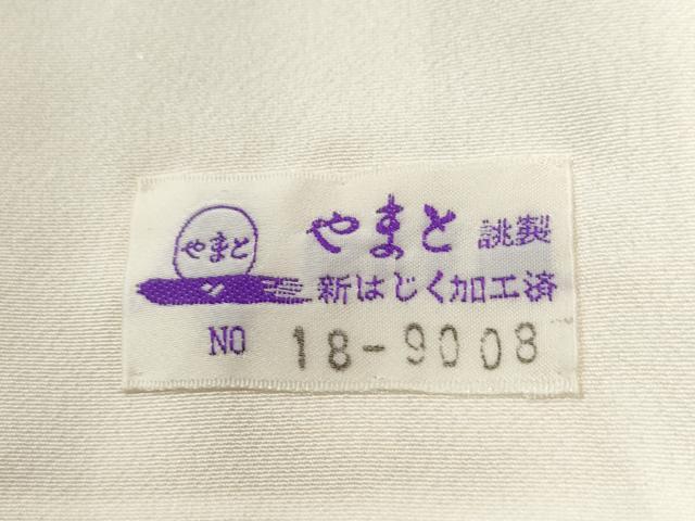 平和屋着物●豪華振袖　市松松竹梅吉祥文　暈し染め　金彩　やまと誂製　正絹　逸品　CABI2457yc