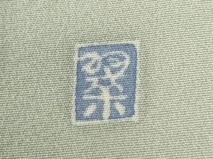 平和屋着物●本加賀友禅作家　西尾翠峰　訪問着　籬草花文　暈し染め　ロング丈　正絹　逸品　CABI2462yc