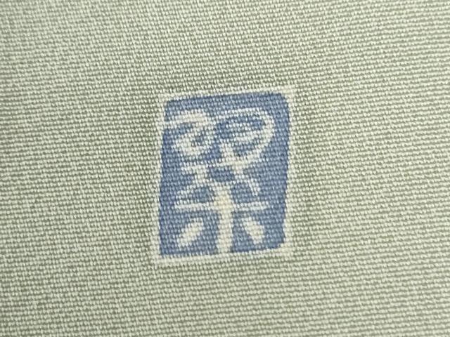 平和屋着物●本加賀友禅作家　西尾翠峰　訪問着　籬草花文　暈し染め　ロング丈　正絹　逸品　CABI2462yc