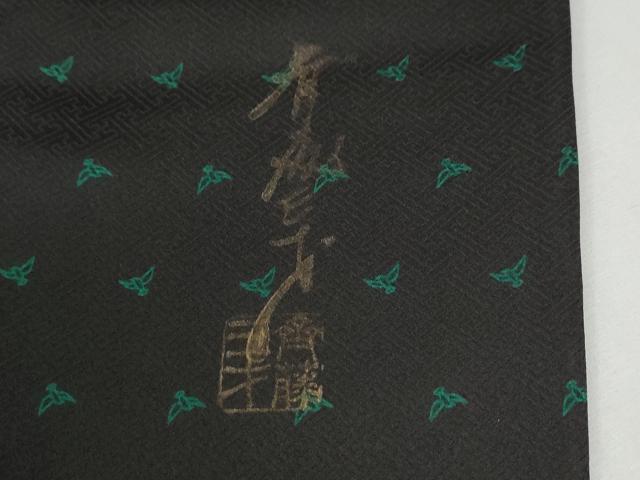 平和屋着物●染色作家　斉藤三才　小紋　三才鳥　黒地　正絹　逸品　CABI2463yc
