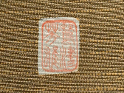 平和屋着物●小紋師　鷲津芳雄　訪問着　江戸小紋　竜田川吉祥花蝶文　正絹　逸品　CABI2467yc