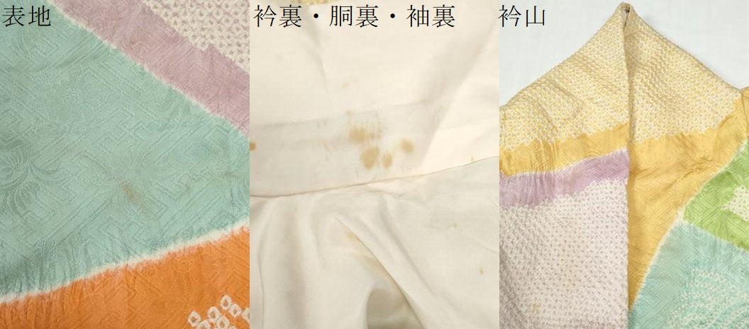 平和屋着物●豪華振袖　総絞り　吉祥花唐草文　正絹　逸品　CABI2469yc