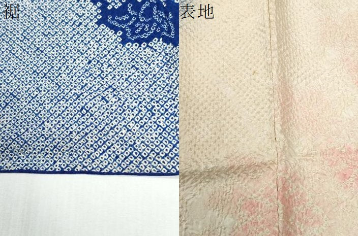 平和屋着物●豪華振袖　駒刺繍　絞り　牡丹花文　暈し染め　正絹　逸品　CABI2470yc
