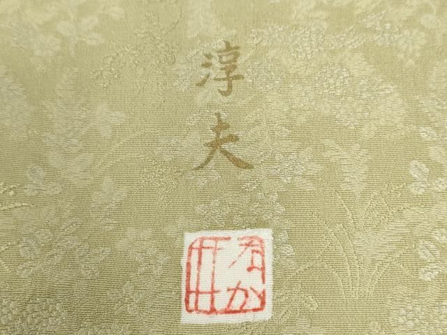 平和屋着物●中井淳夫　小紋　草花文　抹茶色　正絹　逸品　CABI2476yc